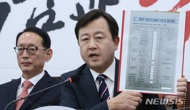 【서울=뉴시스】박미소 수습기자 = 김용남 전 국회의원이 26일 오후 서울 여의도 국회에서 열린 자유한국당의 청와대 특감반 진상조사단 회의에서 '환경부 산하기관 임원들의 사퇴 등 관련 동향' 문건을 들고 발언하고 있다. 2018.12.26.&nbsp;&nbsp; misocamera@newsis.com 