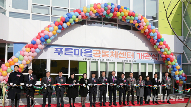 【광주=뉴시스】류형근 기자 = 광주 동구 임택 청장 등이 26일 오후 광주 동구 푸른마을공동체센터 개관식에 참석해 개소를 알리는 테이프 커팅을 하고 있다. 2018.12.26. (사진=광주 동구청 제공) photo@newsis.com