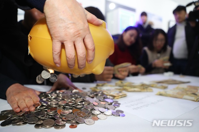 '동전 쓸 일' 줄어드니…작년 발행액 20년만에 최저