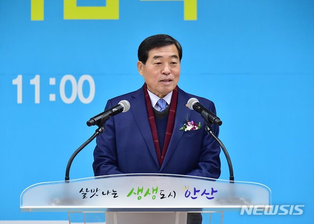 윤화섭 안산시장