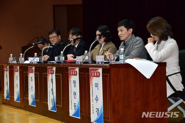 【진주=뉴시스】정경규 기자 = 경남 진주 10월 축제 발전을 위한 시민토론회 모습.