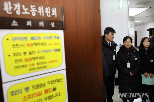 【서울=뉴시스】이종철 기자 = 고 김용균씨 어머니(가운데)를 비롯한 유족들이 27일 서울 여의도 국회 환경노동위원회 소회의실 앞에서 산안법 국회 처리 과정을 지켜보고 있다. 2018.12.27.jc4321@newsis.com