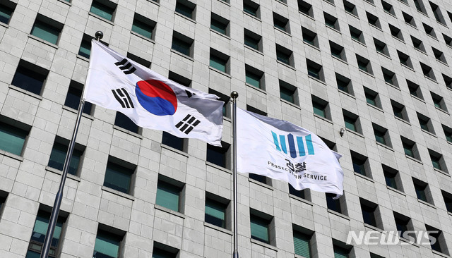 '윤석열호' 검사장 등 고위 간부 인사, 이르면 오늘 발표