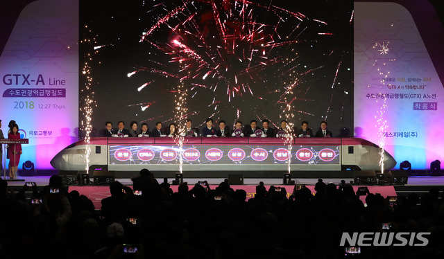 【고양=뉴시스】배훈식 기자 = 27일 오후 경기 고양시 일산서구 킨텍스에서 열린 수도권광역급행철도(GTX) A노선 착공식에 참석한 최종환(왼쪽부터) 파주시장, 윤후덕, 박정 의원, 이재준 고양시장, 유은혜 사회부총리 겸 교육부 장관, 강병원, 심상정 의원, 김현미 국토교통부 장관, 이재명 경기도지사, 전병훈 에스지레일 대표, 윤관석 의원 등이 착공 세레모니 하고 있다. 2018.12.27. dahora83@newsis.com