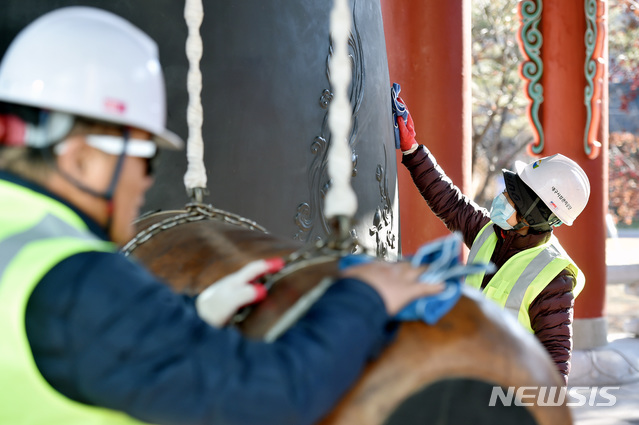 충북 음성 제야의 타종 전면 취소…"AI 확산 방지"