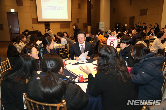 【서울=뉴시스】 영등포구 청소년 타운홀미팅. 2018.12.28. (사진= 영등포구 제공)