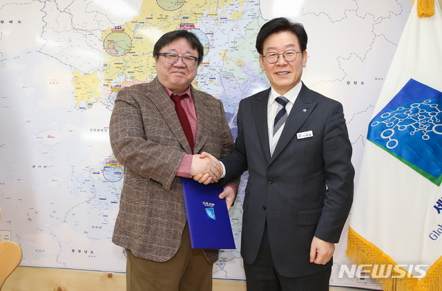 강헌 경기문화재단 대표이사 임명 당시 악수 사진