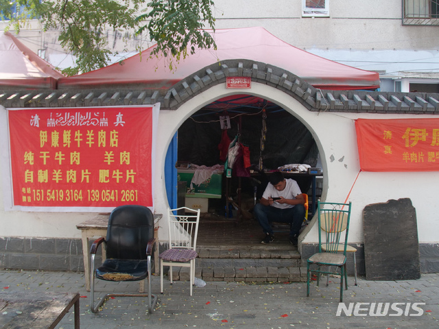 【지난(중국 산둥성)=AP/뉴시스】중국 산둥성 지난 여성사원(Women's Mosque) 사원 옆의 후이(回)족 무슬림이 운영하는 푸줏간에 아랍어와 중국어로 쓰인 간판이 붙어 있다. 최근 무슬림들에 대한 중국 당국의 단속이 강화되면서 위구르족에 이어 중국 내 2번째로 많은 무슬림족인 후이족에 대한 탄압이 시작되는 게 아니냐는 공포가 커지고 있다. 2018.12.28