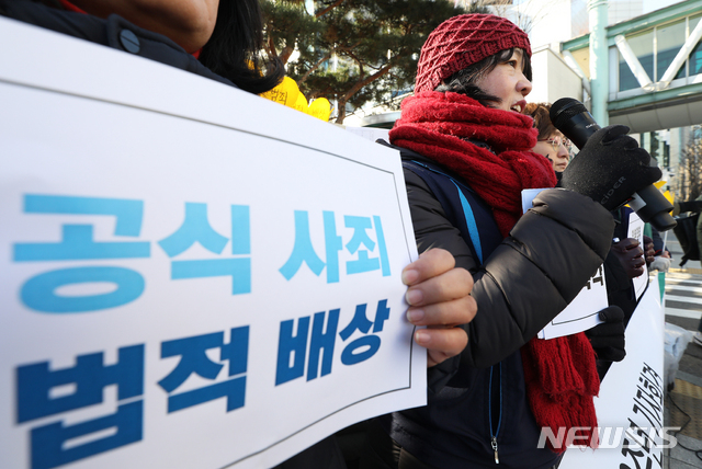 【서울=뉴시스】김병문 수습기자 = 김경자 전국민주노동조합총연맹 수석부위원장이 28일 오전 서울 종로구 외교부 청사 앞에서 열린 '2015 한일합의 3주년 기자회견'에 참석해 피해자중심주의 접근원칙에 근거한 일본군성노예제 문제의 정의로운 해결을 촉구하는 발언을 하고 있다. 2018.12.28.&nbsp; dadazon@newsis.com