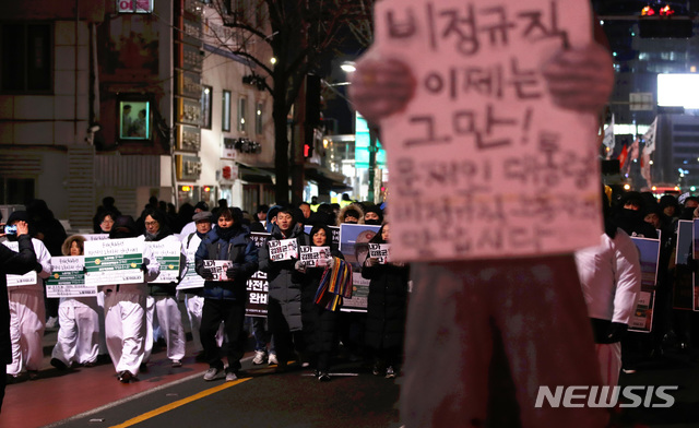 【서울=뉴시스】이윤청 수습기자 = 지난달 29일 오후 서울 종로구 광화문광장에서 고 김용균 2차 범국민 추모제를 마친 김용균씨의 어머니 김미숙씨와 집회 참가자들이 청와대 방향으로 행진하고 있다. 2018.12.29. radiohead@newsis.com