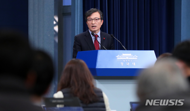 【서울=뉴시스】전신 기자 = 김의겸 대변인이 30일 청와대 춘추관 대브리핑룸에서 "북한 김정은 국무위원장이 문재인 대통령에게 친서 보내왔다"고 밝히고 있다. 2018.12.30. photo1006@newsis.com