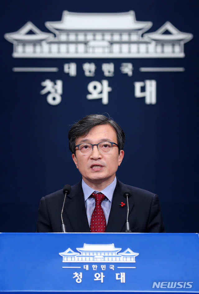 【서울=뉴시스】전신 기자 = 김의겸 청와대 대변인. 2018.12.30. photo1006@newsis.com