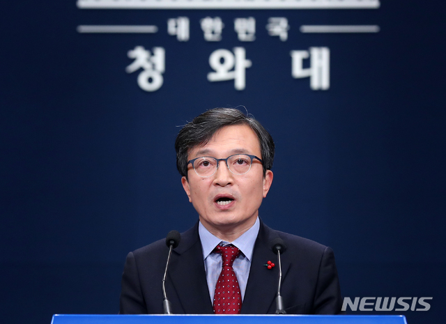 【서울=뉴시스】전신 기자 = 김의겸 대변인이 30일 청와대 춘추관 대브리핑룸에서 "북한 김정은 국무위원장이 문재인 대통령에게 친서 보내왔다"고 밝히고 있다. 2018.12.30. photo1006@newsis.com