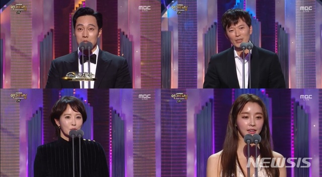 소지섭, 정재영, 정유미, 김선아(왼쪽 위부터 시계 방향·사진=방송화면 캡처)