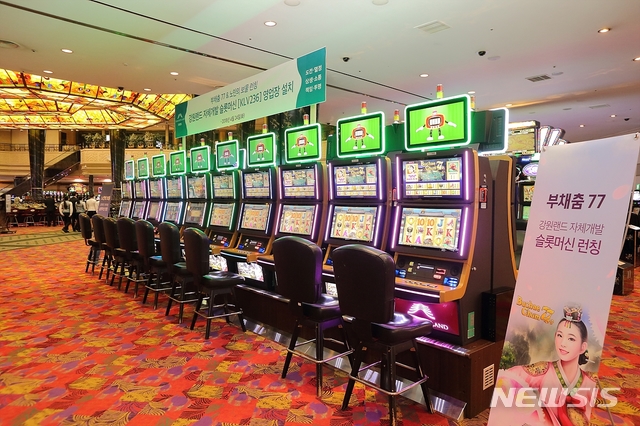 【정선=뉴시스】김태식 기자 = 강원 정선 강원랜드가 자체개발해 운영 중인 슬롯머신.2018.12.31.(사진=강원랜드 제공) photo@newsis.com
