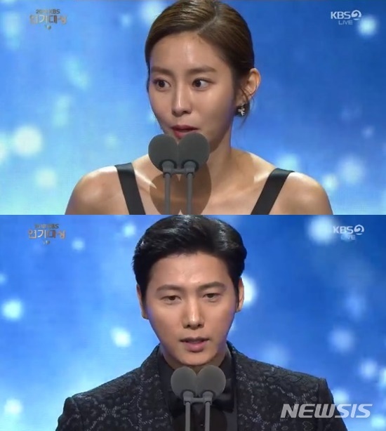 유이(위), 이장우(사진=방송화면 캡처)