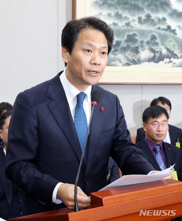 [서울=뉴시스]임종석 전 대통령 비서실장의 모습. (사진=뉴시스DB). 2018.12.31.