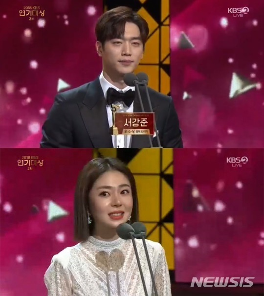 서강준(위), 백진희(사진=방송화면 캡처)