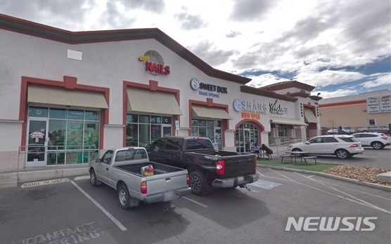 【로스앤젤레스=뉴시스】 매니큐어 서비스 요금 35달러 때문에 살인사건이 발생한 미국 라스베이거스의 네일숍. <사진출처=구글> 2018.12.31
