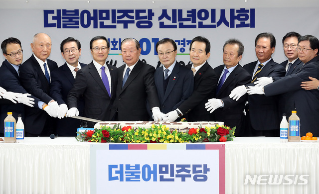 【서울=뉴시스】이종철 기자&nbsp; = 1일 서울 여의도 더불어민주당 당사에서 열린 신년인사회에서 이해찬 대표, 홍영표 원내대표, 박원순 서울시장을 비롯한 참석자들이 축하 떡 케이크를 자르고 있다. 2019.01.01.jc4321@newsis.com