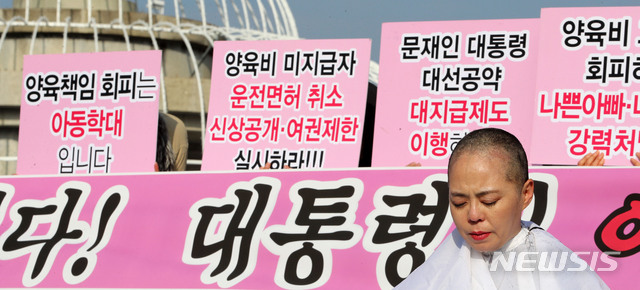 【서울=뉴시스】박주성 기자 = 양육비해결모임 강민서 부대표가 지난 1일 오전 서울 청와대 분수대앞에서 정부의 양육비 피해 아동 생존권 보장을 촉구하며 삭발을 하고 있다.  양육비해결모임은 "양육비는 아이들의 생존권과 직결돼 있으며 고통 받고 있는 피해 아동은 100만명이 넘는다"며 정부에 비양육부모 대상 아동학대죄 적용, 운전면허 취소 및 여권발급 정지, 신상 공개, 국가대지급제도 마련 등을 요구했다. 2019.01.01. park7691@newsis.com