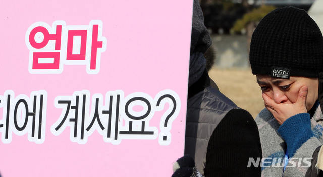 【서울=뉴시스】양육비해결모임 회원이 지난1월1일 오전 서울 청와대 분수대앞에서 기자회견을 하며 눈물을 흘리고 있다. 20일 국회입법조사처에 따르면 한부모가족에 대한 지원정책에 사각지대가 있어 개선이 필요하다.(사진=뉴시스 DB)