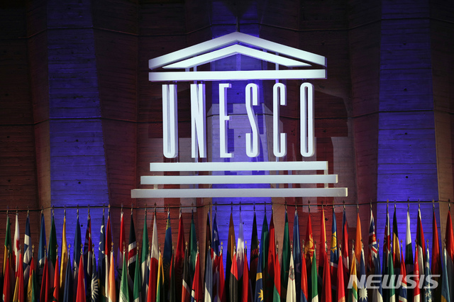 [워싱턴DC=AP/뉴시스]유네스코 자료사진. 2025.04.17.