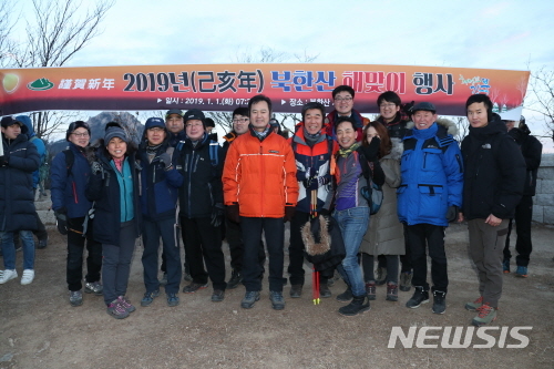 【서울=뉴시스】2019년 해맞이 행사에서 주민들과 기념촬영하는 박겸수 강북구청장(가운데). 2019.01.02. (사진=강북구 제공)