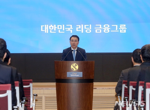 신한금융, '리딩뱅크' 탈환…3조 클럽 진입(종합)