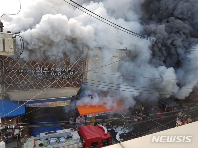 【원주=뉴시스】권순명 기자 = 2일 오후 12시 20분께 강원 원주시 중앙시장 한 상가에서 화재가 발생했다.2019.01.02.gsm@newsis.com