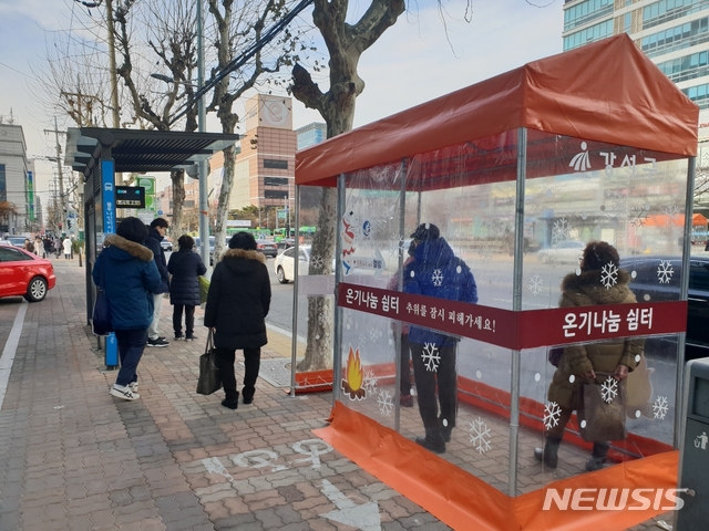 【서울=뉴시스】 강서구 온기나눔 쉼터. 2019.01.02. (사진= 강서구 제공)