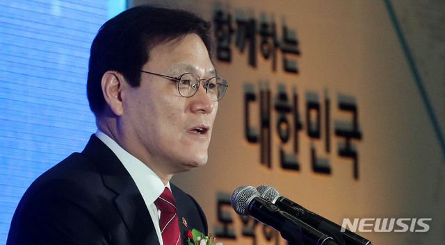 【서울=뉴시스】추상철 기자 =2019 증권 파생상품시장 개장식이 열린 2일 오전 서울 영등포구 여의도 KRX한국거래소에서 최종구 금융위원장이 인사말을 하고 있다. 2019.01.02. scchoo@newsis.com