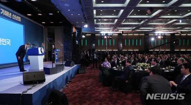 【서울=뉴시스】전신 기자 = 문재인 대통령이 2일 서울 여의도 중소기업중앙회에서 열린 2019 기해년 신년회에서 인사를 하고 있다. 2019.01.02.&nbsp; photo1006@newsis.com