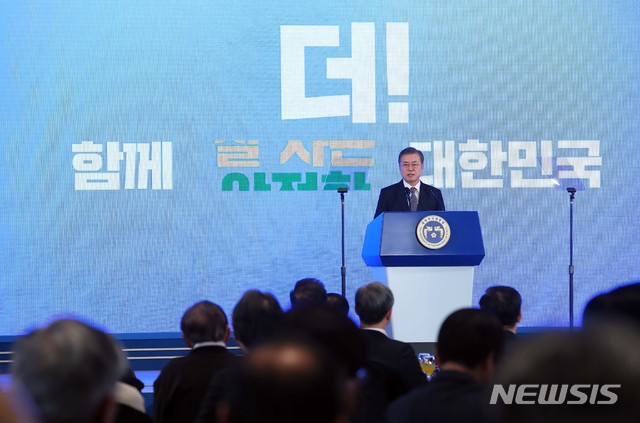 【서울=뉴시스】전신 기자 = 문재인 대통령이 2일 서울 여의도 중소기업중앙회에서 열린 2019 기해년 신년회에서 신년인사를 하고 있다. 2019.01.02.&nbsp; photo1006@newsis.com