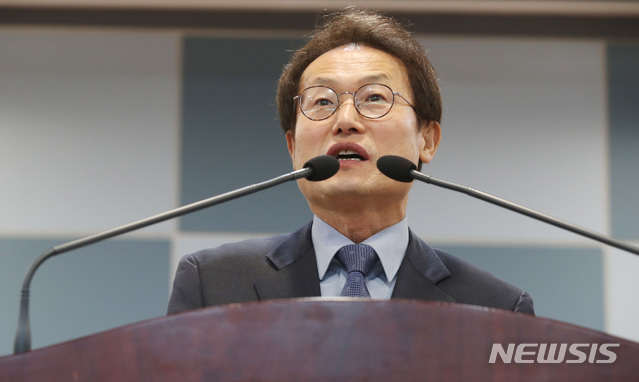 【서울=뉴시스】박미소 수습기자 = 조희연 교육감이 2일 오전 서울 종로구 서울시교육청에서 열린 '2019년도 시무식'에서 신년사를 하고 있다. 2019.01.02. misocamera@newsis.com