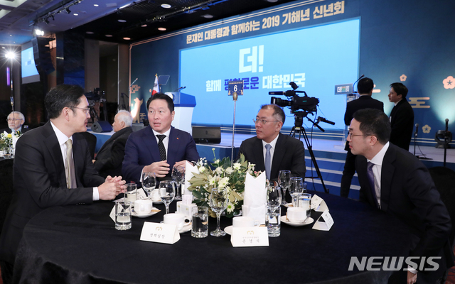 【서울=뉴시스】전신 기자 = 2일 서울 여의도 중소기업중앙회에서 열린 '문재인 대통령과 함께하는 2019 기해년 신년회'에서 이재용(왼쪽부터) 삼성전자 부회장, 최태원 SK그룹 회장, 정의선 현대차그룹 부회장, 구광모 LG그룹 회장이 환담하고 있다. 2019.01.02. photo1006@newsis.com