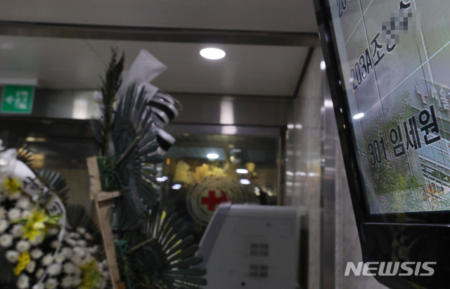 【서울=뉴시스】박미소 수습기자 = 2일 오후 서울 종로구 서울적십자병원 장례식장에 마련된고 임세원 강북삼성병원 정신건강의학과 교수의 빈소에 화환이 들어가고 있다. 고 임세원 교수는 30대 환자에게 정신과 의료 상담 중 흉기에 찔려 사망했다. 2019.01.02.&nbsp; misocamera@newsis.com