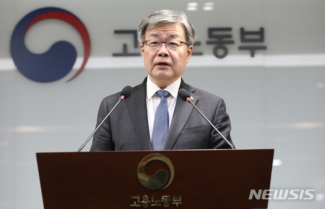 【세종=뉴시스】강종민 기자 = 이재갑 고용노동부 장관이 2일 오후 정부세종청사에서 열린 시무식에서 신년사를 하고 있다. 2019.01.02.&nbsp; ppkjm@newsis.com