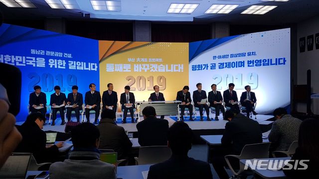 【부산=뉴시스】허상천 기자 = 오거돈 부산시장은 3일 오전, 시청 대회의실에서 2019년도 시정운영방향에 대한 프레스 미팅을 개최했다. 2019.01.03. photo@newsis.com