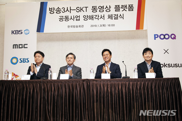 【서울=뉴시스】KBS∙MBC∙SBS와 SK텔레콤은 3일 한국방송회관에서 통합 OTT 서비스 협력에 대한 MOU를 체결했다. 왼쪽부터 MBC 최승호 사장, KBS 양승동 사장, SK텔레콤 박정호 사장, SBS 박정훈 사장. (사진/SK텔레콤 제공) photo@newsis.com 