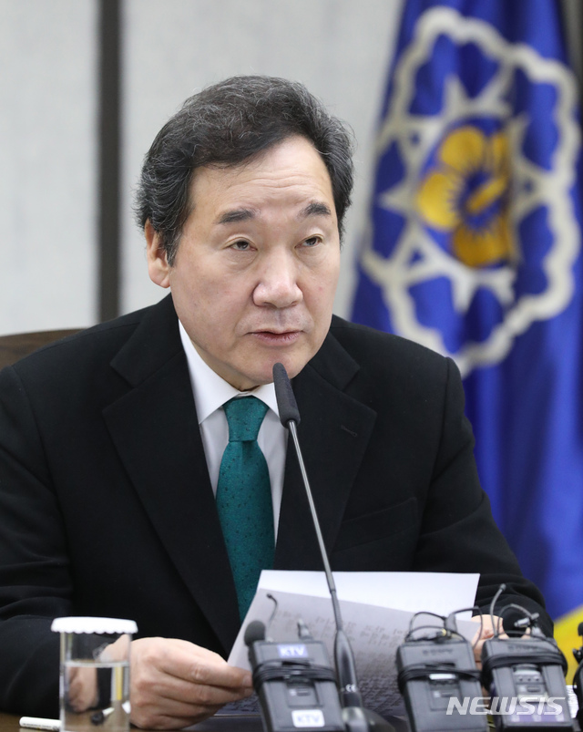 【세종=뉴시스】강종민 기자 = 이낙연 국무총리가 3일 오전 정부세종청사에서 열린 국정현안점검조정회의에서 모두발언을 하고 있다. 2019.01.03. ppkjm@newsis.com