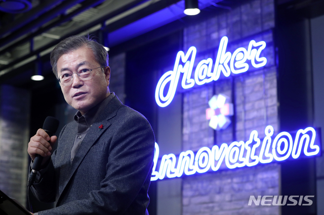 【서울=뉴시스】전신 기자 = 문재인 대통령이 3일 서울 중구 서울스퀘어에 위치한 전문형 메이커 스페이스인 엔피프틴(N15)에서 열린 2019 제조창업 파트너스 데이 행사에 참석해 인사말하고 있다. 2019.01.03.  photo1006@newsis.com