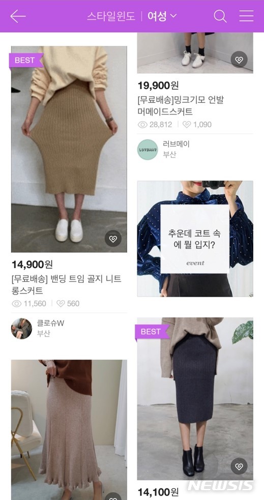 네이버쇼핑 스타일윈도, '움짤'로 홍보 가능해진다 