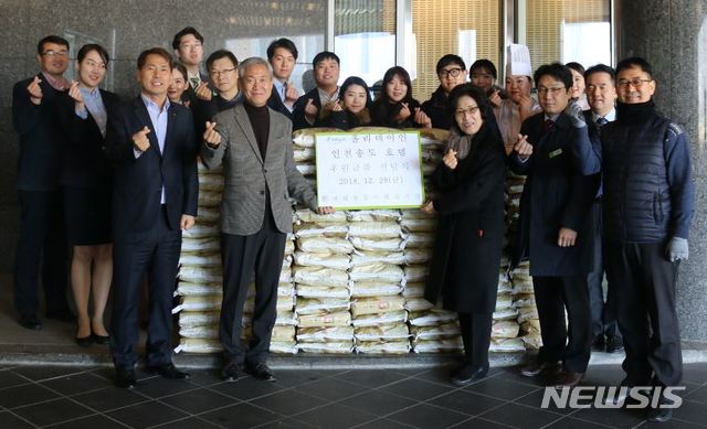 앞줄 왼쪽에서 두 번째가 김명환 오케이센터호텔 대표