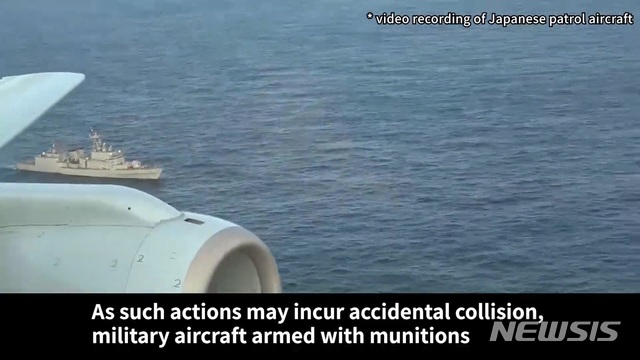 【서울=뉴시스】 국방부는 4일 한일 레이더 갈등과 관련해 영문 자막이 담긴 동영상을 공개했다. (사진출처: 국방부 영상 캡쳐) 2019.01.04. 