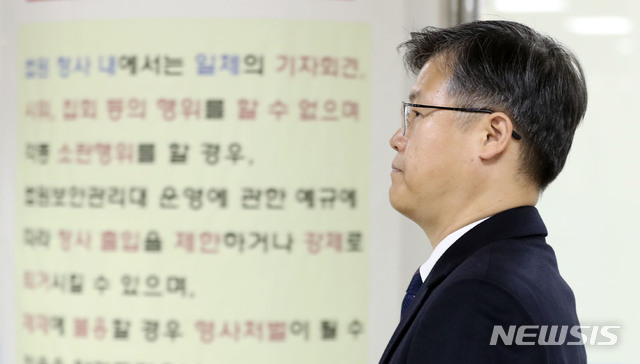 【서울=뉴시스】최진석 기자 = 박근혜 정부 시절 국가정보원 특수활동비 상납에 가담한 혐의로 1심에서 징역 1년6개월에 집행유예 3년을 선고받은 '문고리 3인방' 정호성 전 청와대 비서관이 지난 1월4일 오전 서초구 서울고법에서 열린 항소심 선고공판을 마친 뒤 법원을 빠져나가고 있다. 2019.01.04.myjs@newsis.com