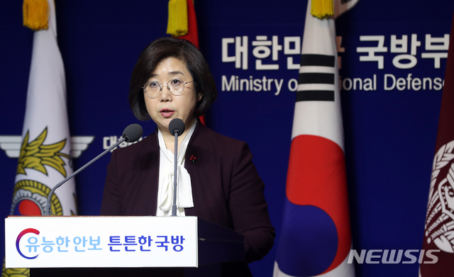 【서울=뉴시스】김병문 수습기자 = 최현수 국방부 대변인이 지난 4일 오후 서울 용산구 국방부 청사에서 일본 해상초계기 저공 위협 비행과 허위 주장에 대한 대한민국 국방부 입장을 브리핑하고 있다. 2019.01.04. dadazon@newsis.com