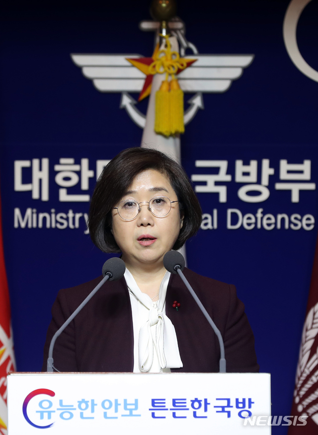 【서울=뉴시스】김병문 수습기자 = 최현수 국방부 대변인의 모습. 2019.01.04. dadazon@newsis.com