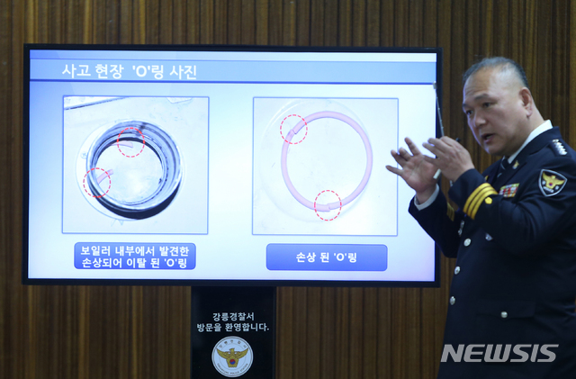 【강릉=뉴시스】김경목 기자 = 강릉펜션사고 발생 18일째인 4일 오후 김진복 강릉경찰서장이 강릉경찰서 4층 대회의실에서 최종 수사 결과에 대해서 설명하고 있다. 2019.01.04.  photo31@newsis.com