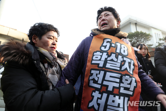 【서울=뉴시스】김병문 수습기자 = 오월을 사랑하는 사람들의 모임이 4일 오후 서울 서대문구 전두환 전 대통령 자택 앞에서 열린 이순자씨의 "내 남편은 민주주의의 아버지" 발언 규탄 기자회견에 참석해 울분을 터트리고 있다. 2019.01.04. dadazon@newsis.com